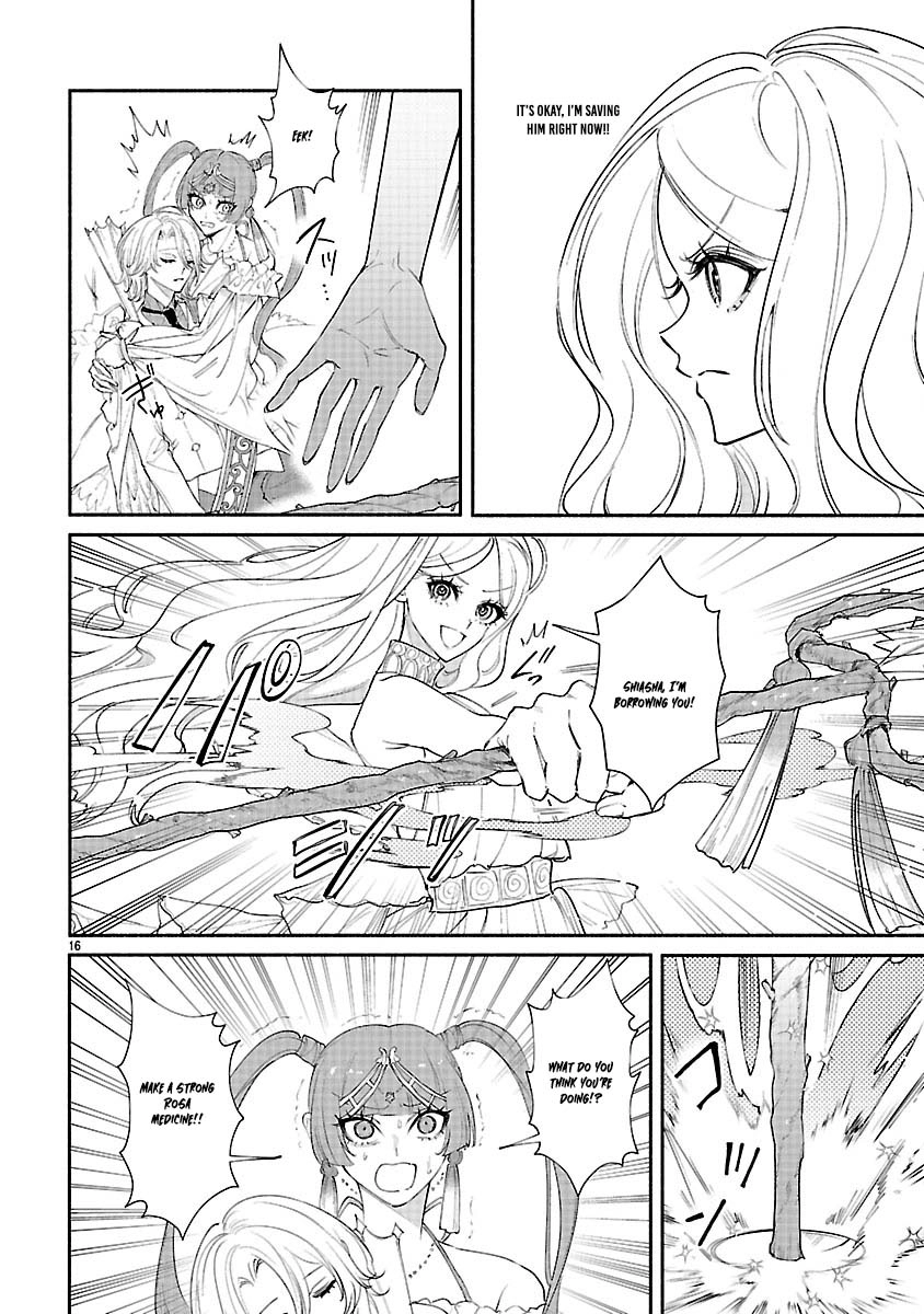 Flower Saintess Lutida Chapter 4 Page 16